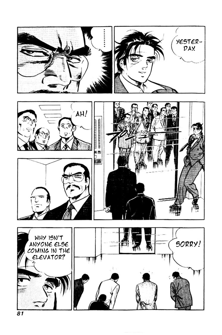 Salaryman Kintarou - Vol.1 Chapter 4 : Kintaro Meets New People