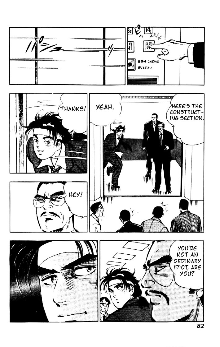 Salaryman Kintarou - Vol.1 Chapter 4 : Kintaro Meets New People