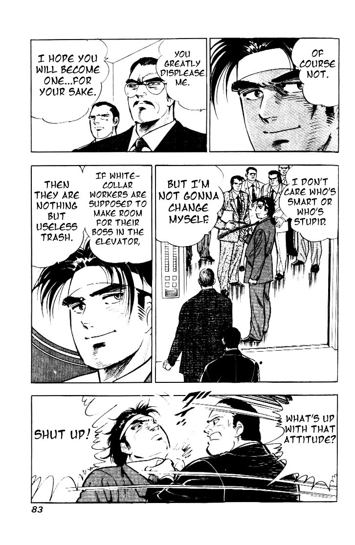 Salaryman Kintarou - Vol.1 Chapter 4 : Kintaro Meets New People