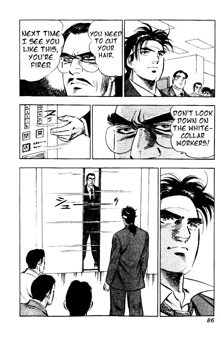 Salaryman Kintarou - Vol.1 Chapter 4 : Kintaro Meets New People