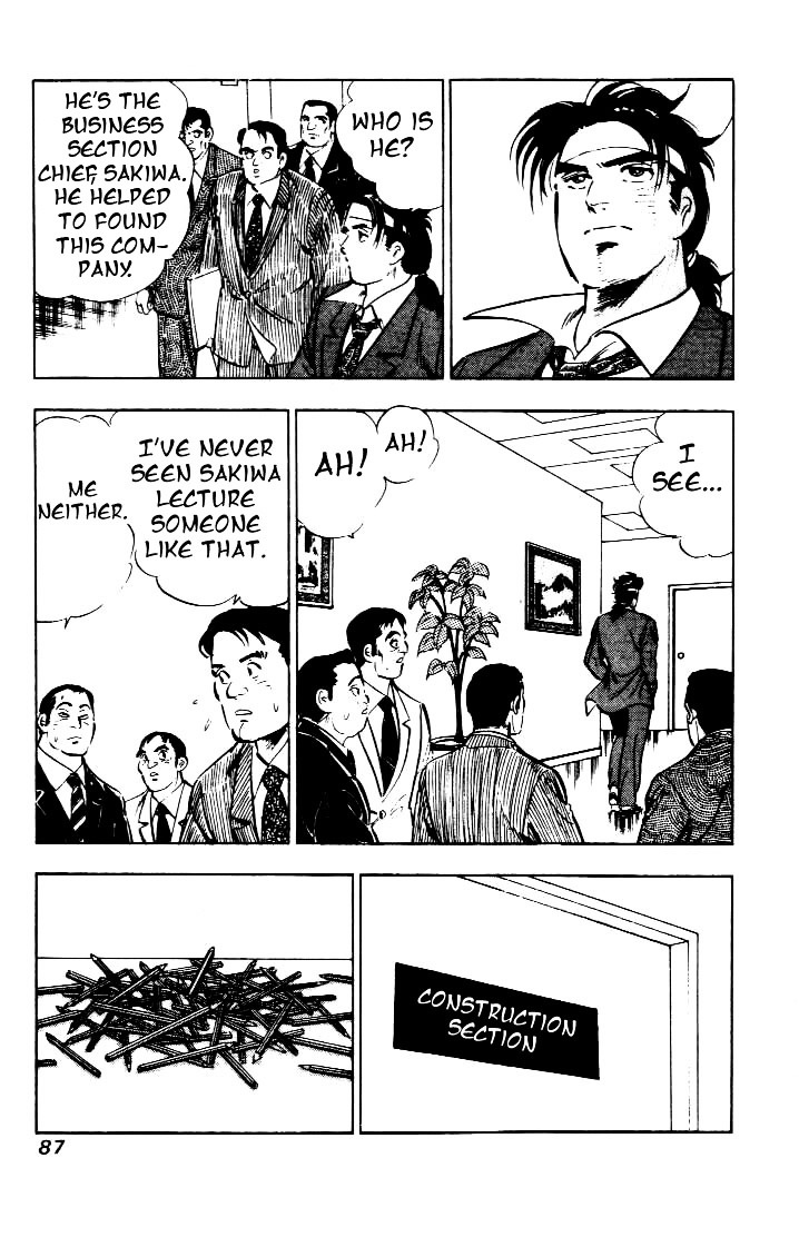 Salaryman Kintarou - Vol.1 Chapter 4 : Kintaro Meets New People