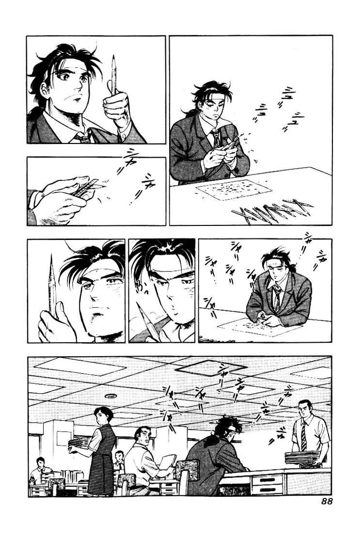 Salaryman Kintarou - Vol.1 Chapter 4 : Kintaro Meets New People