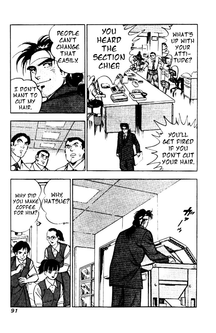 Salaryman Kintarou - Vol.1 Chapter 4 : Kintaro Meets New People