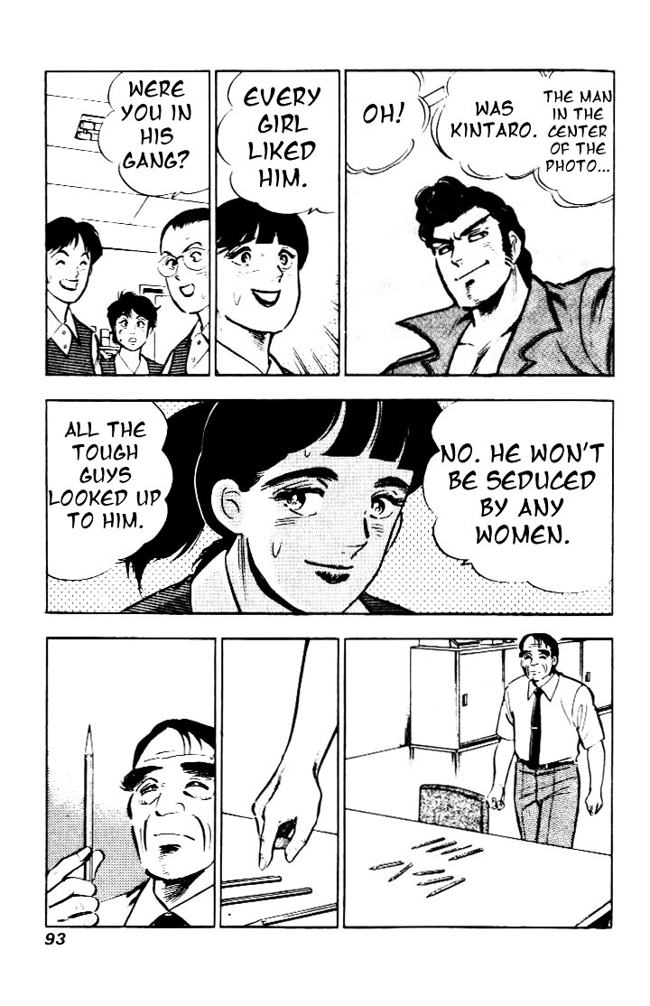 Salaryman Kintarou - Vol.1 Chapter 4 : Kintaro Meets New People