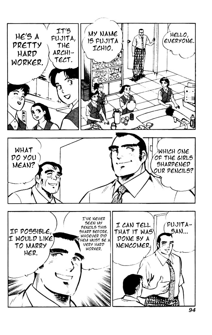 Salaryman Kintarou - Vol.1 Chapter 4 : Kintaro Meets New People