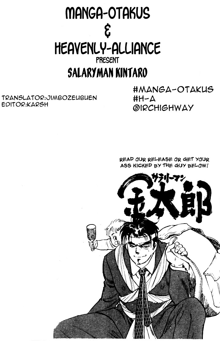 Salaryman Kintarou - Vol.1 Chapter 4 : Kintaro Meets New People