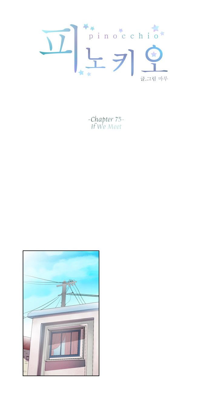 Pinocchio - Chapter 75