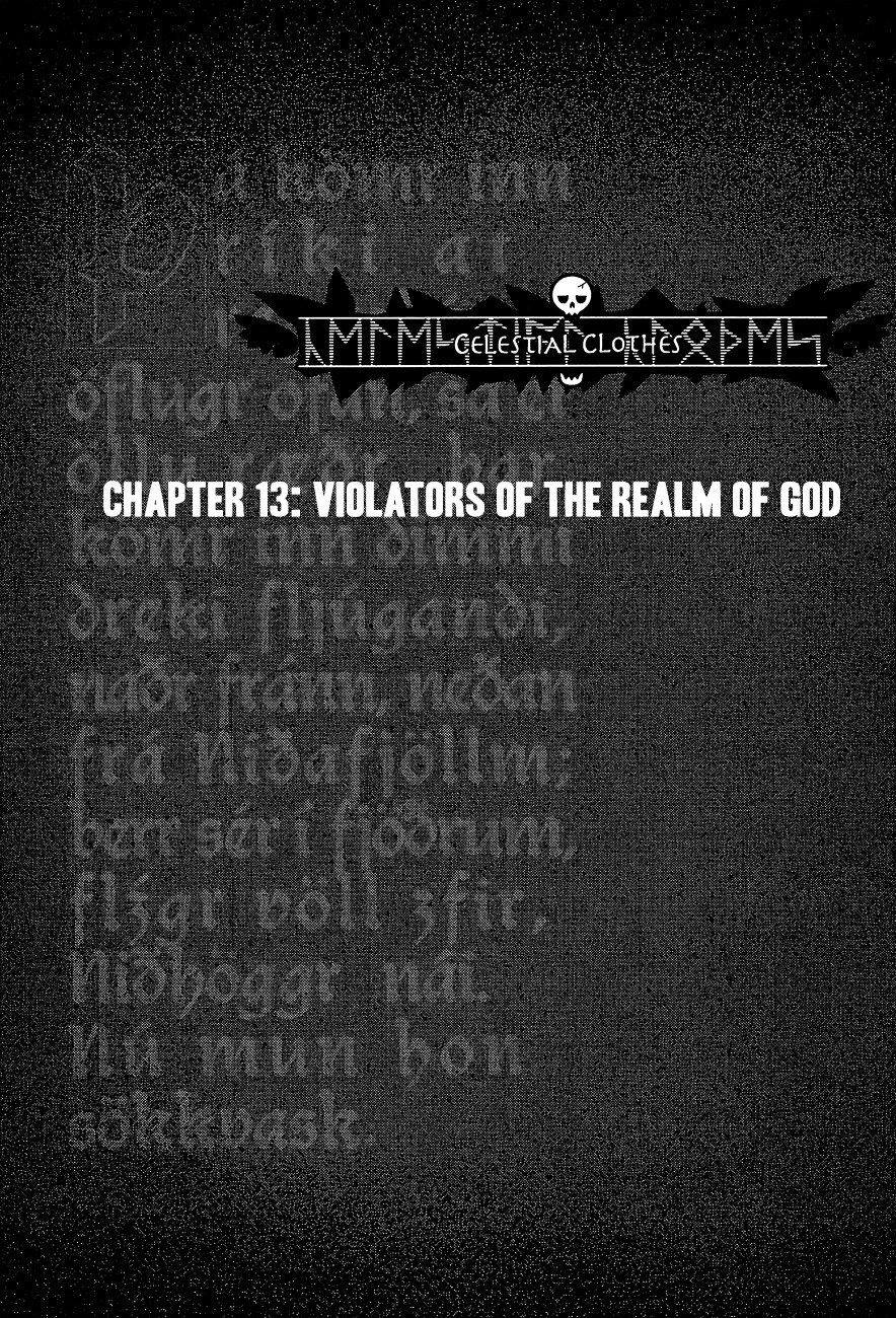 Celestial Clothes - Chapter 13 : Violators Of The Realm Of God