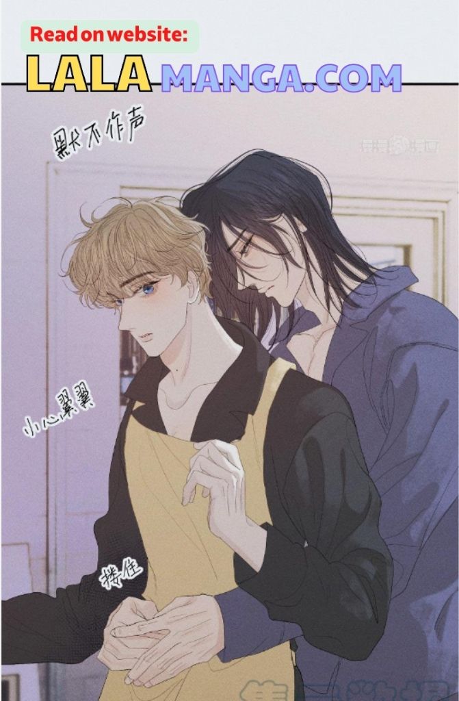 Big Brother, You Should Spoil Me! - Chapter 55