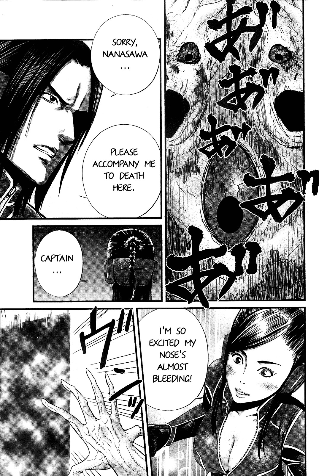 Nemuri No Fuchi - Vol.03 Chapter 12 : You Two Have To Come And Save Me, O'kay?