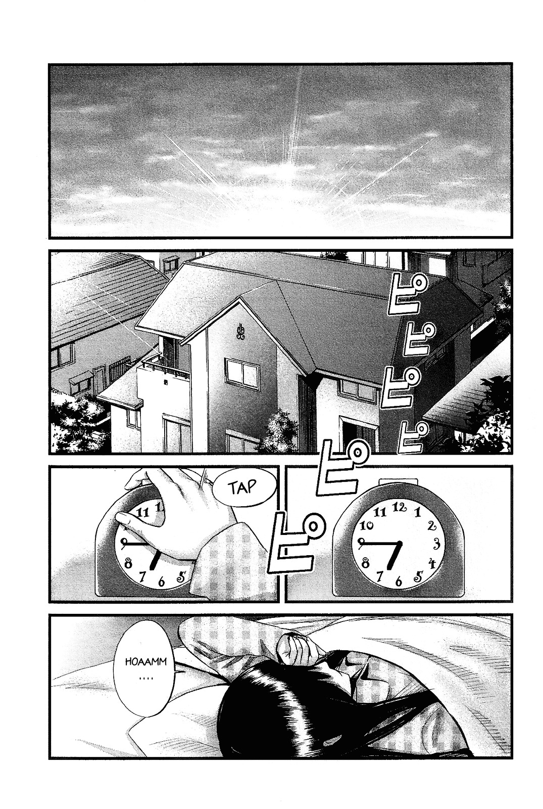 Nemuri No Fuchi - Vol.03 Chapter 14 : Good Morning [End]