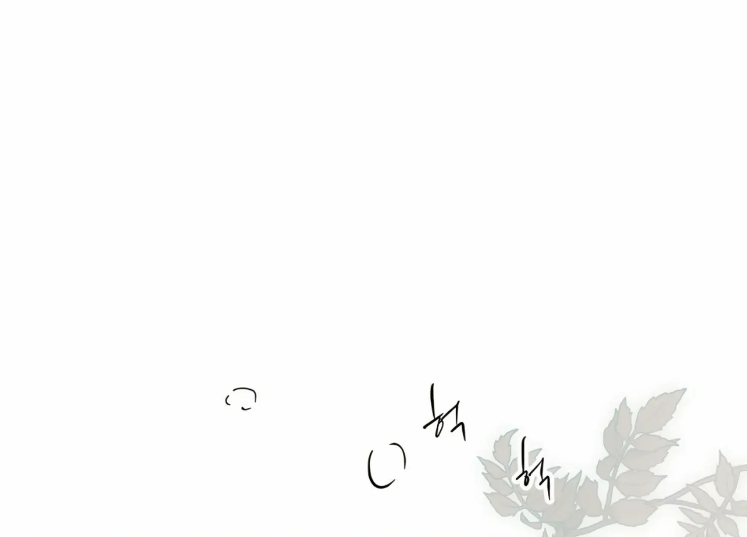 The Night When Flowers Fall - Chapter 14