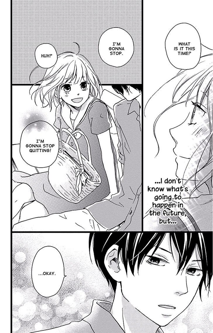 Seishun Note - Vol.1 Chapter 4