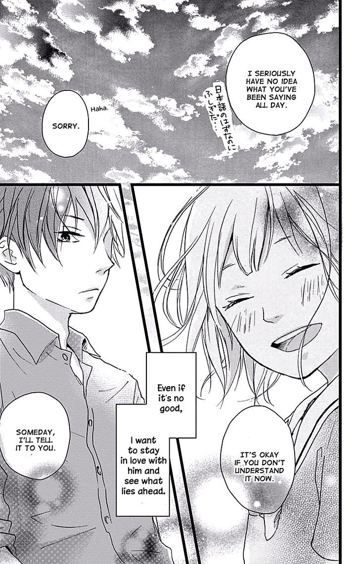 Seishun Note - Vol.1 Chapter 4