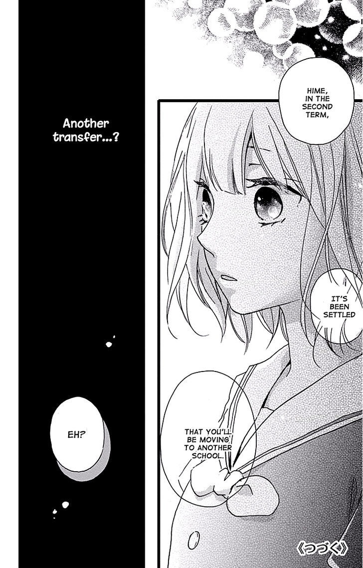 Seishun Note - Vol.1 Chapter 4