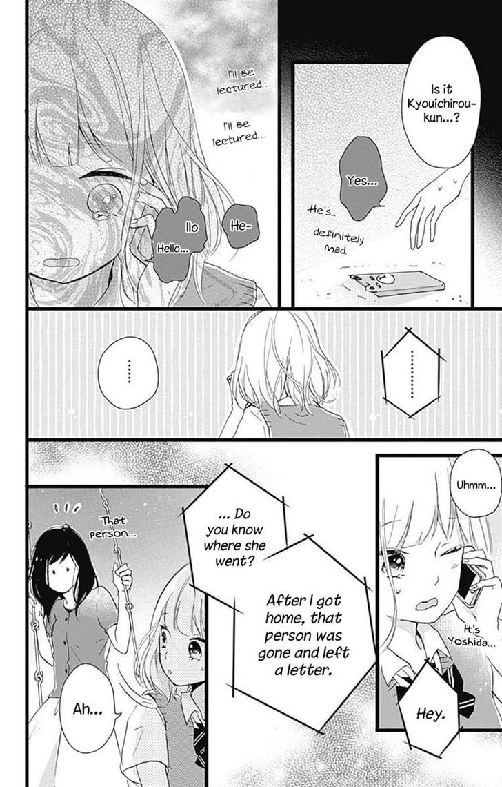 Seishun Note - Vol.2 Chapter 8