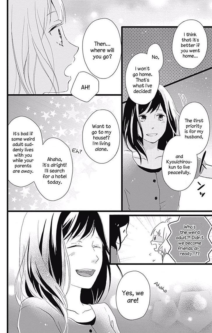 Seishun Note - Vol.2 Chapter 8