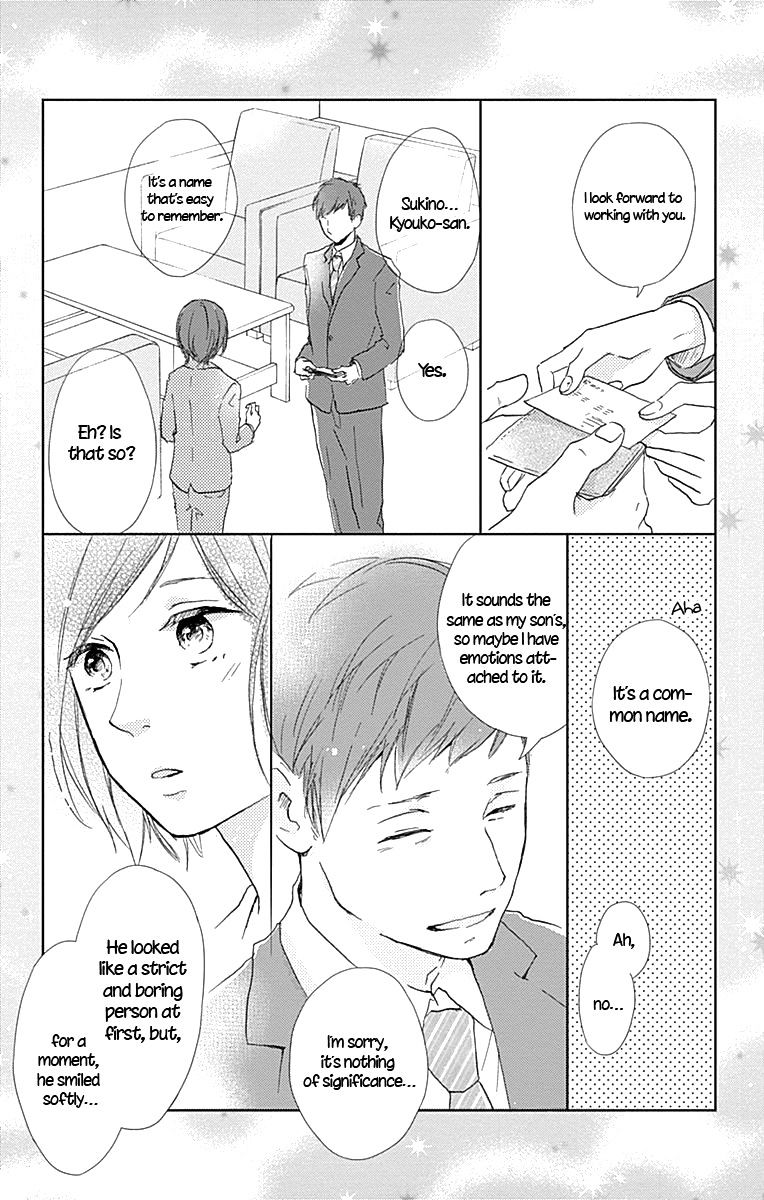 Seishun Note - Chapter 7