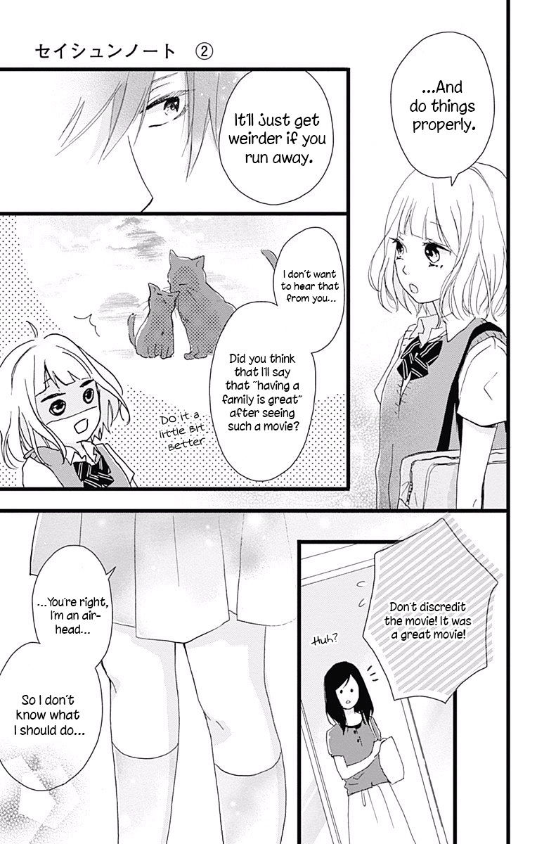 Seishun Note - Chapter 7