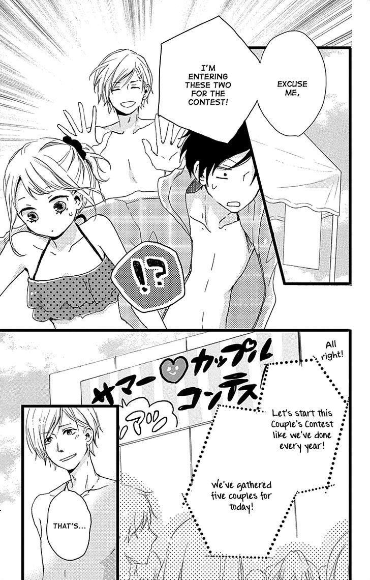 Seishun Note - Vol.1 Chapter 3