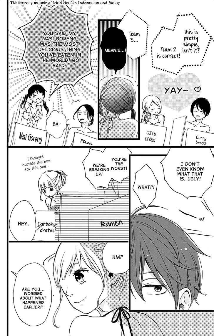 Seishun Note - Vol.1 Chapter 3