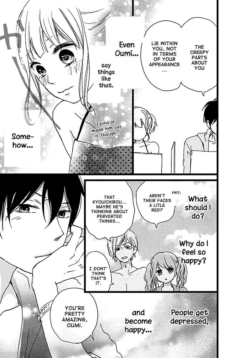 Seishun Note - Vol.1 Chapter 3