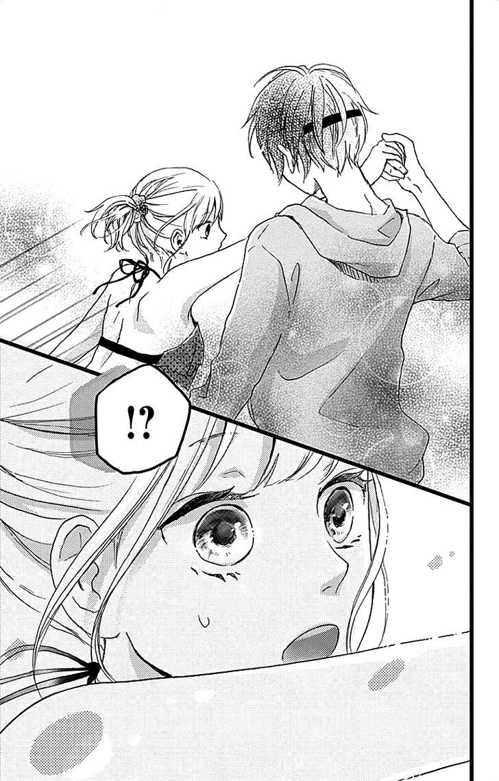 Seishun Note - Vol.1 Chapter 3