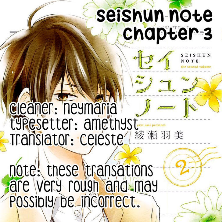 Seishun Note - Vol.1 Chapter 3