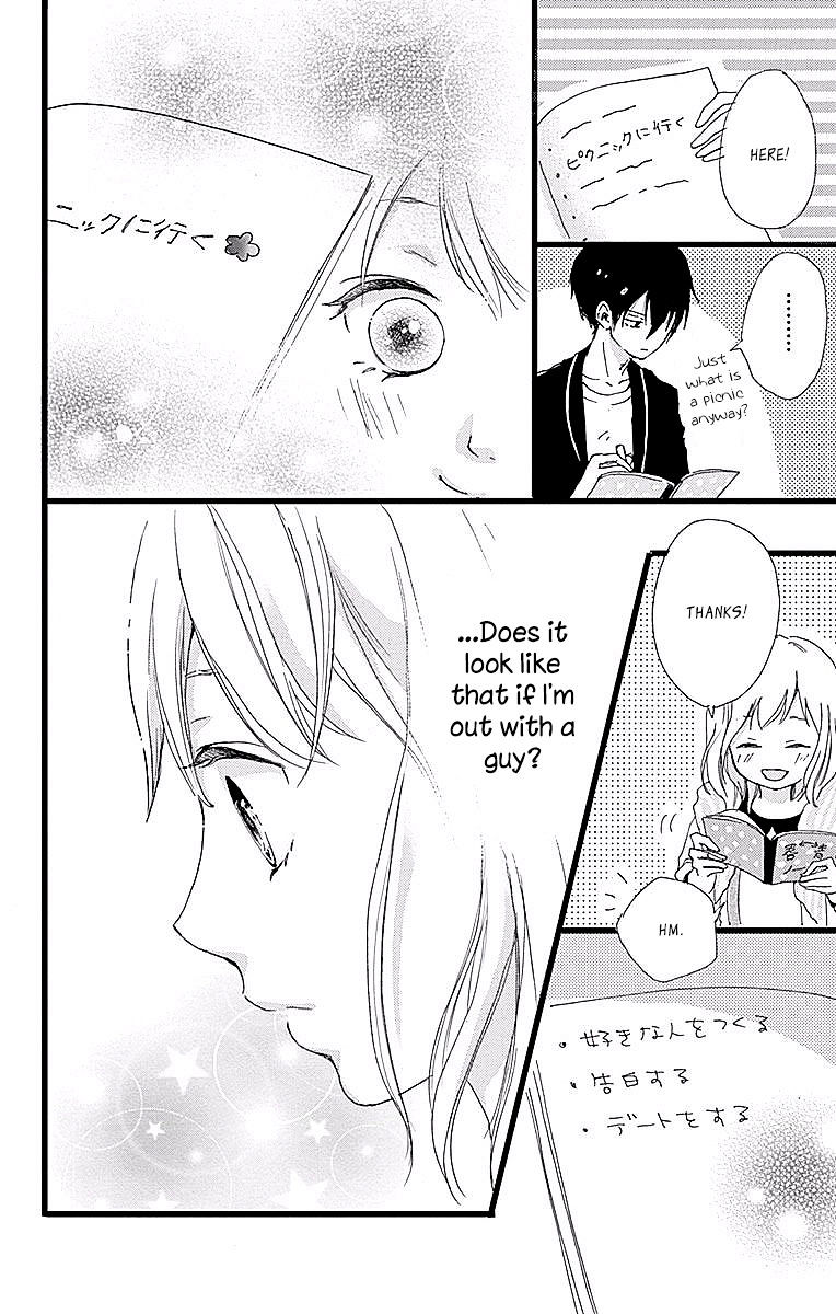 Seishun Note - Chapter 2