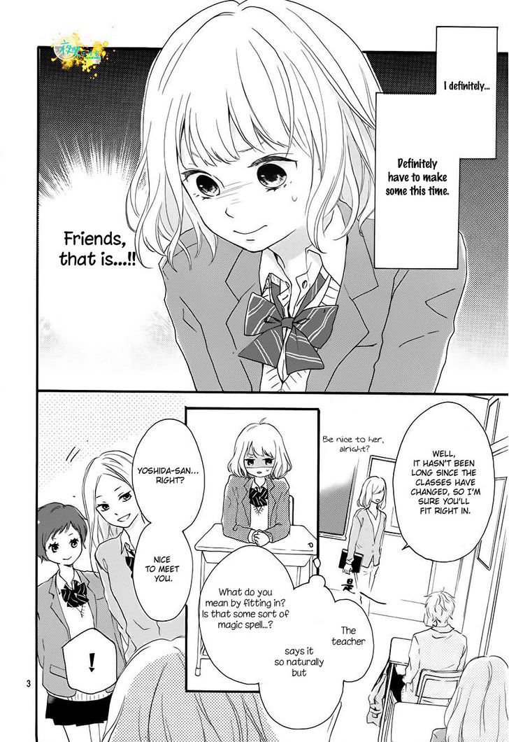 Seishun Note - Vol.1 Chapter 1