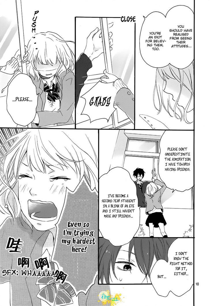 Seishun Note - Vol.1 Chapter 1