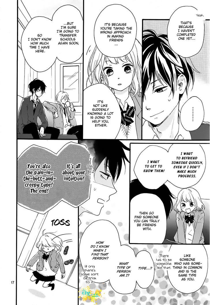 Seishun Note - Vol.1 Chapter 1