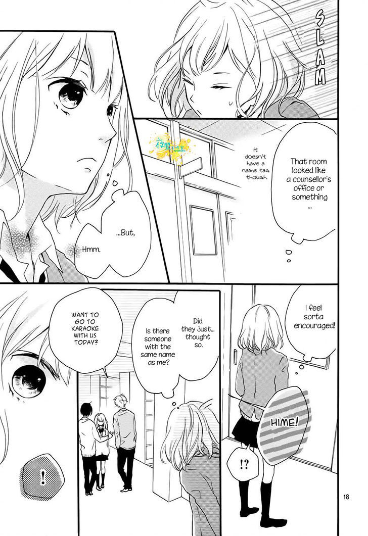 Seishun Note - Vol.1 Chapter 1