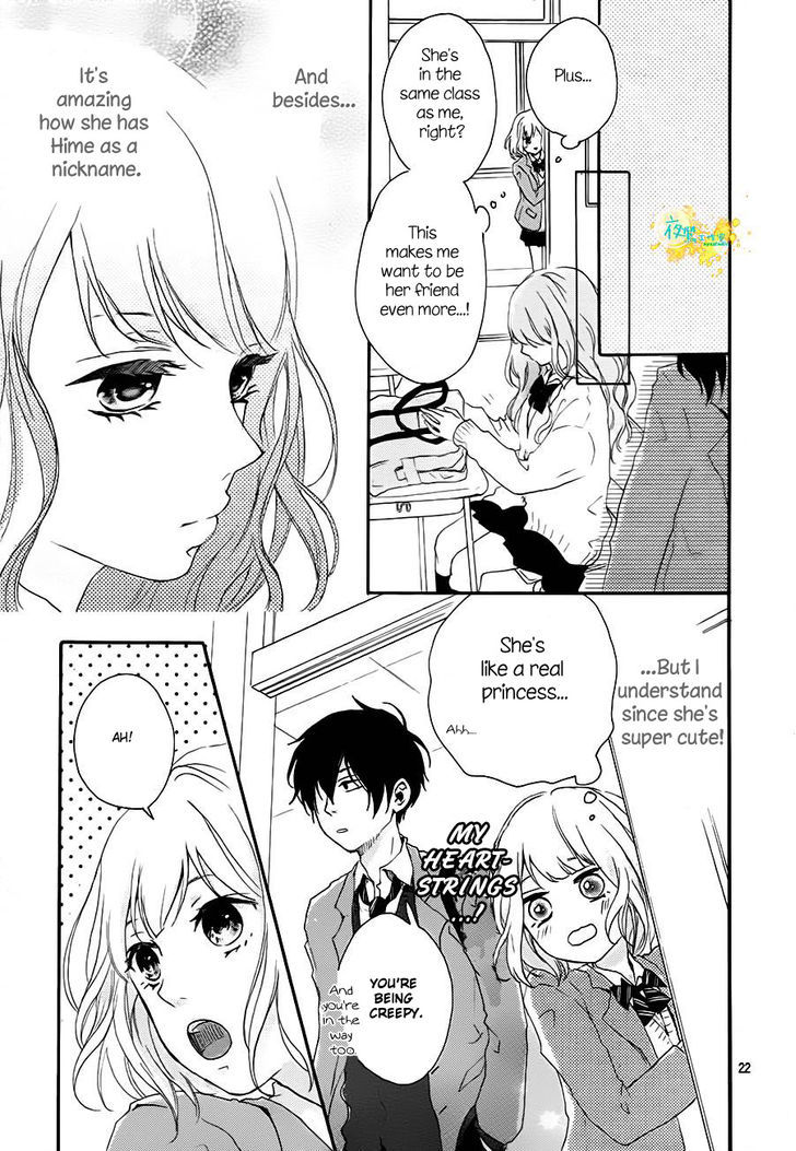 Seishun Note - Vol.1 Chapter 1