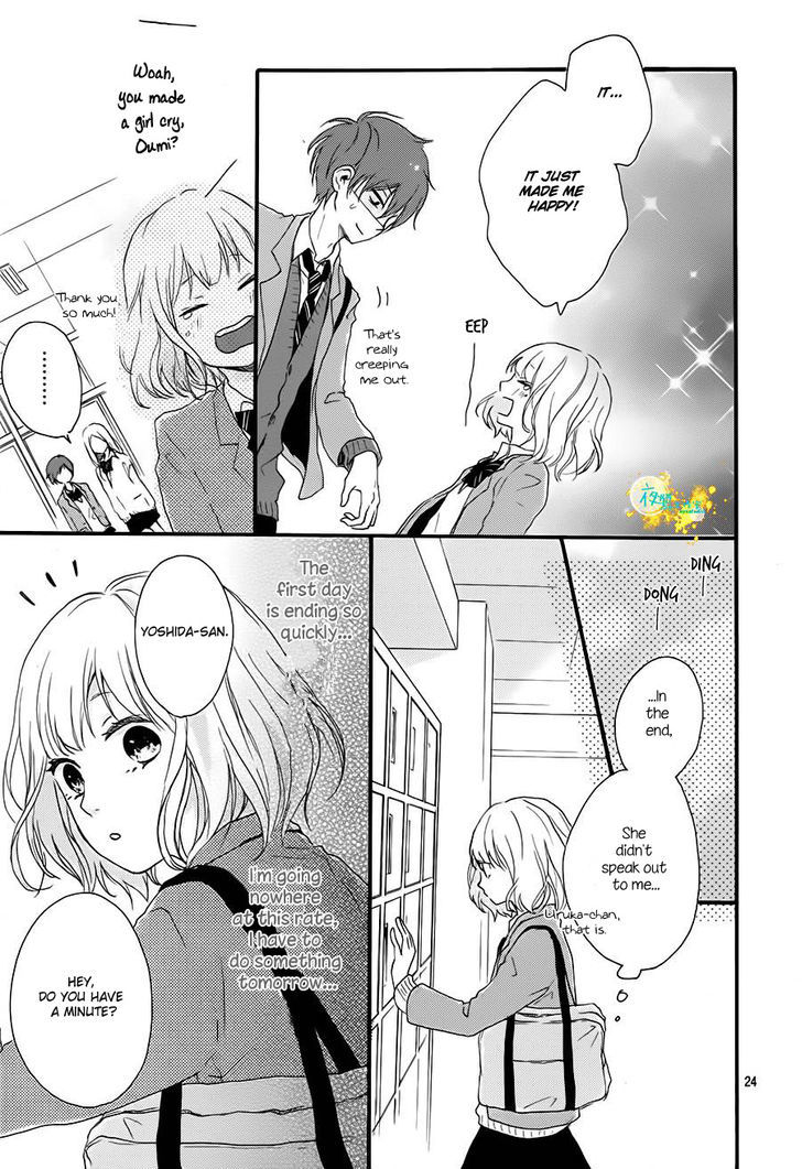 Seishun Note - Vol.1 Chapter 1