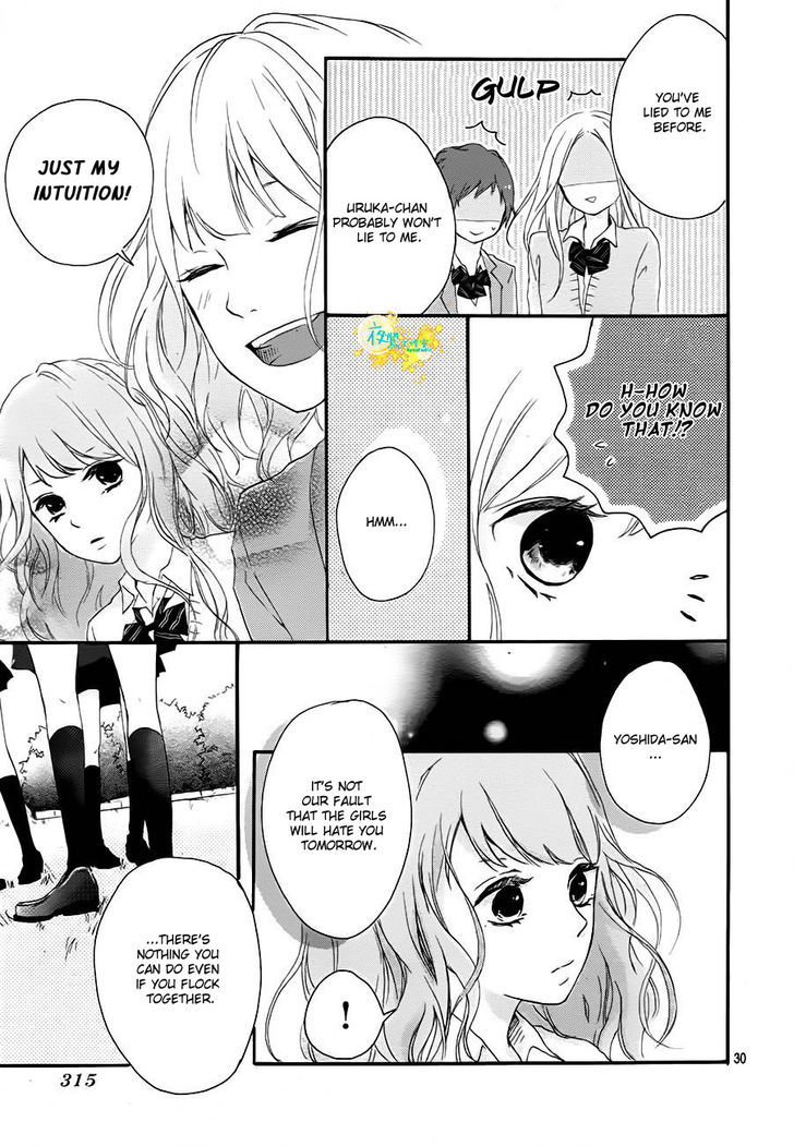 Seishun Note - Vol.1 Chapter 1