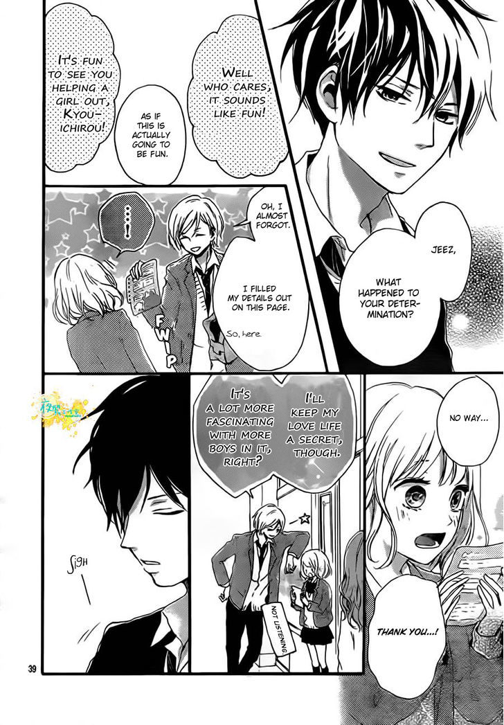 Seishun Note - Vol.1 Chapter 1