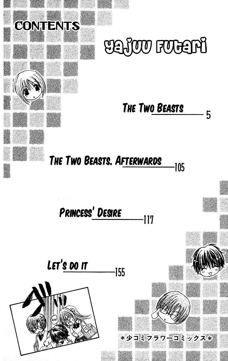 Two Beasts - Vol.1 Chapter 1 : The Two Beasts (1)