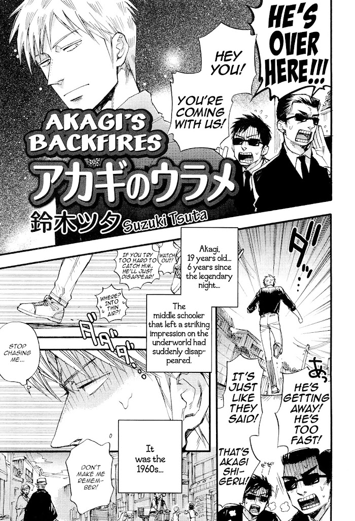 Washizu-Sama To Yukai Na Nakama-Tachi - Chapter 22