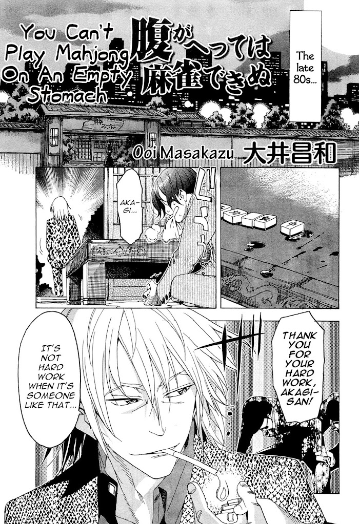 Washizu-Sama To Yukai Na Nakama-Tachi - Chapter 31