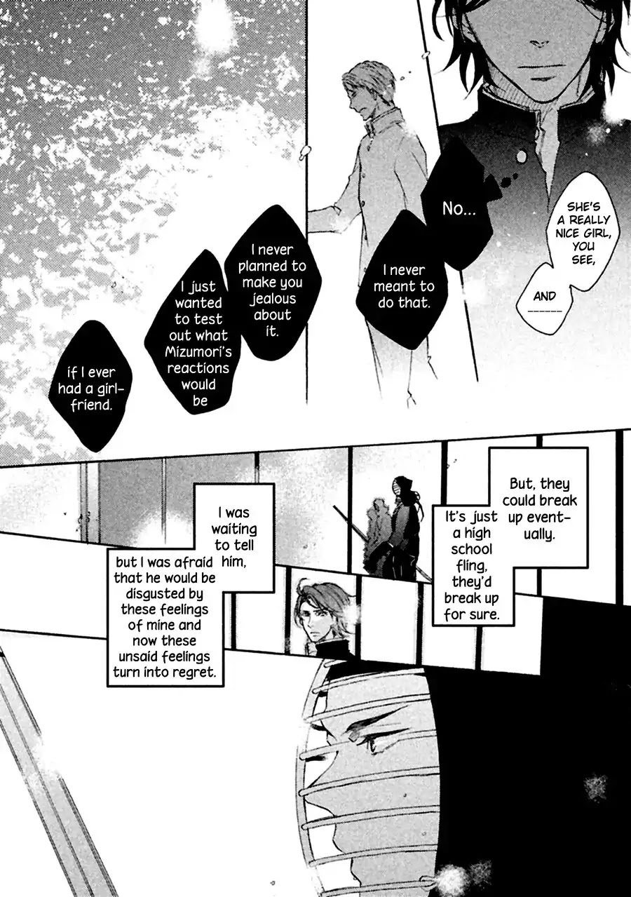 Ikujinashi No Koi - Chapter 1: Ikujinashi No Koi (Part 1)