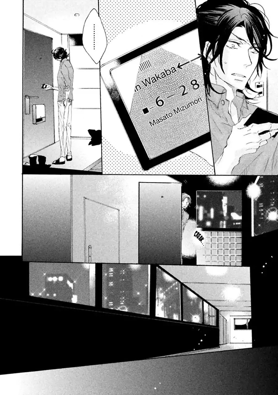 Ikujinashi No Koi - Chapter 3: Ikujinashi No Koi (Part 3)