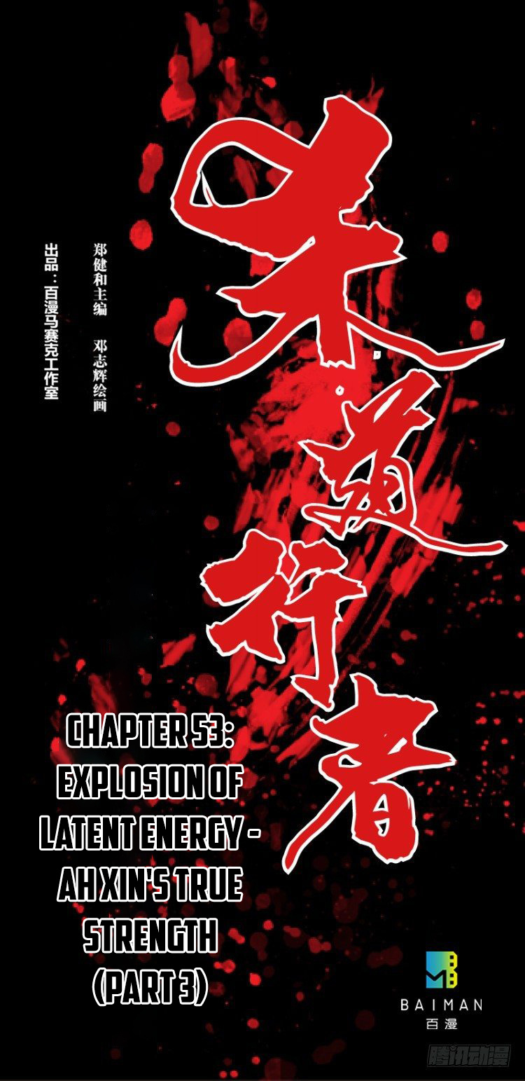 Murderer - Chapter 53