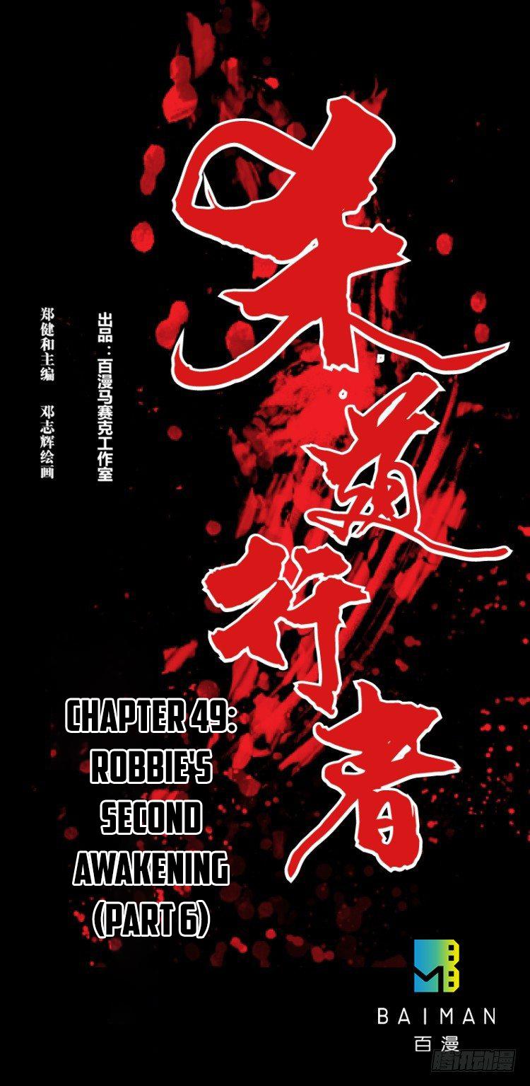 Murderer - Chapter 49