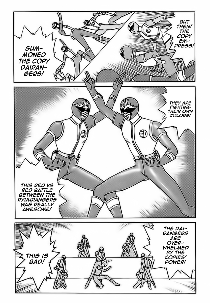 Choujin Sentai Jetman - Toki O Kakete - Vol.1 Chapter 11.2 : Gorakuen Theme Park - Go!Go!! (Part 2)