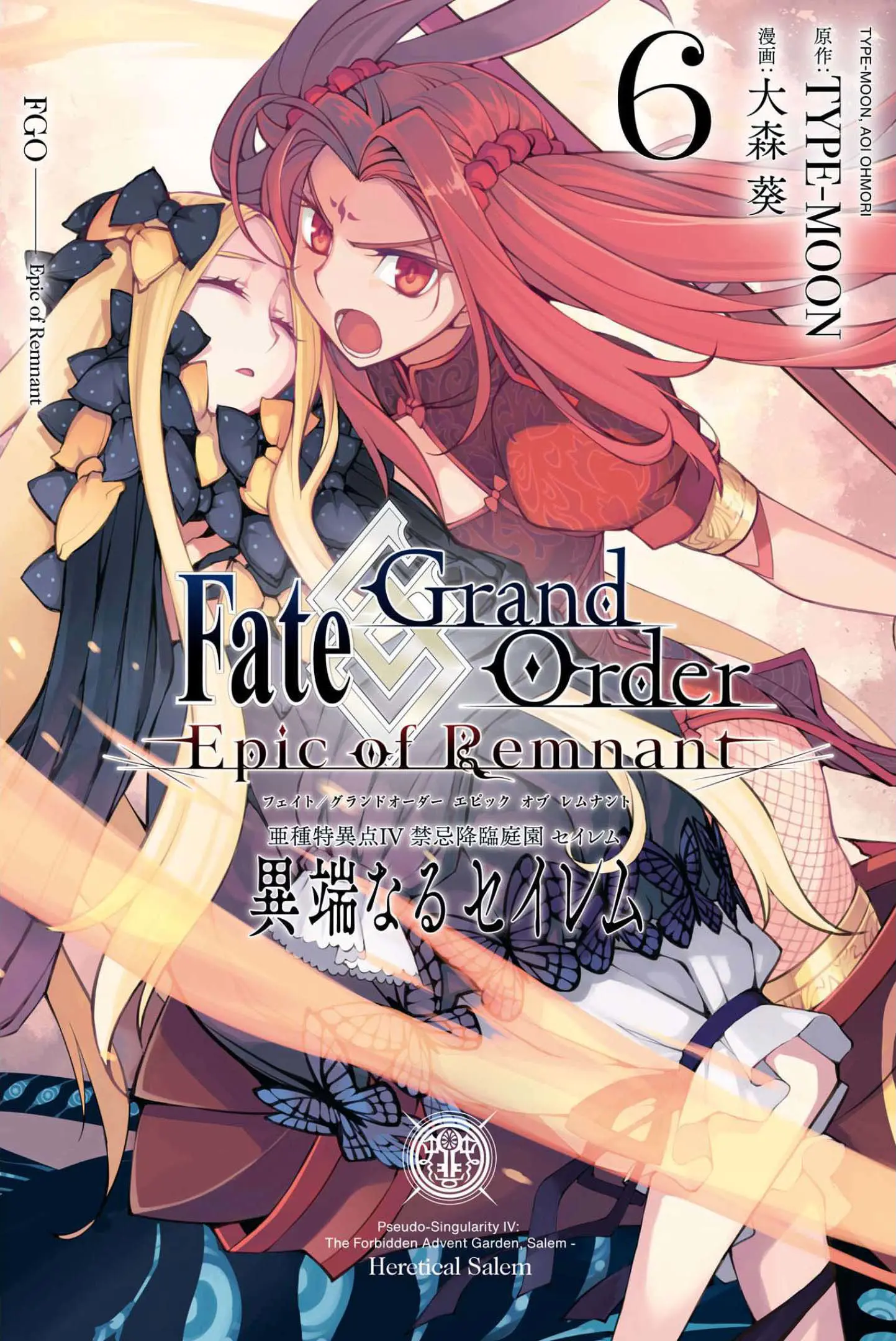 Fate/Grand Order: Epic Of Remnant: Pseudo-Singularity Iv: The Forbidden Advent Garden, Salem - Heretical Salem - Vol.6 Chapter 38: The Fourth Knot - 4