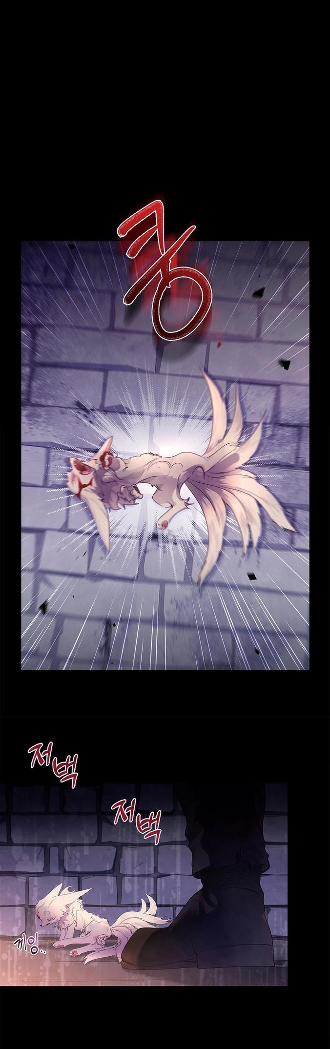 I Raised A Nine Tailed Fox Wrongly - Chapter 5