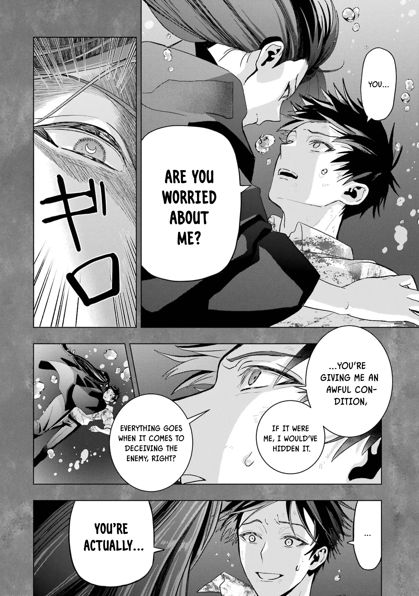 Boku No Noroi No Kyuuketsuki - Chapter 23