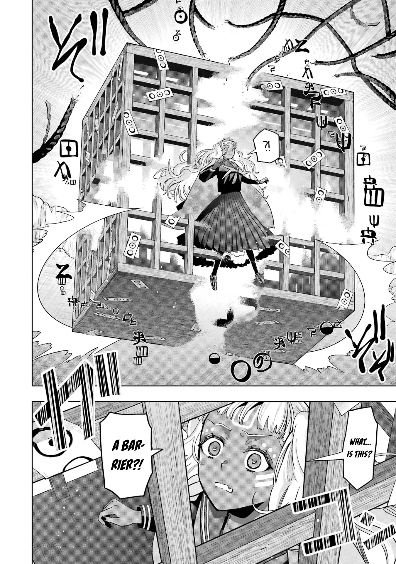 Boku No Noroi No Kyuuketsuki - Chapter 23