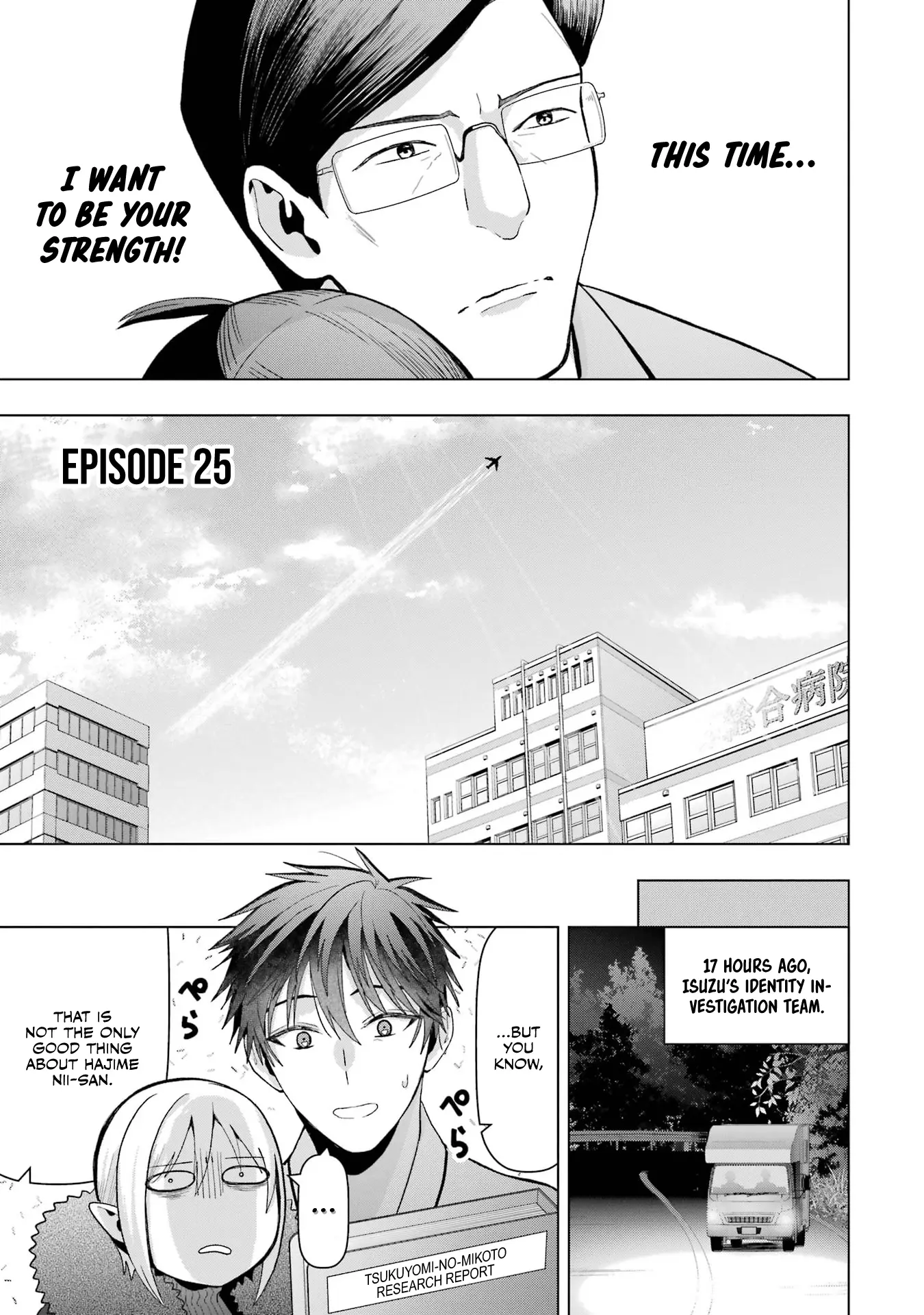 Boku No Noroi No Kyuuketsuki - Chapter 25